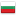 Pays d'origine Bulgarie
